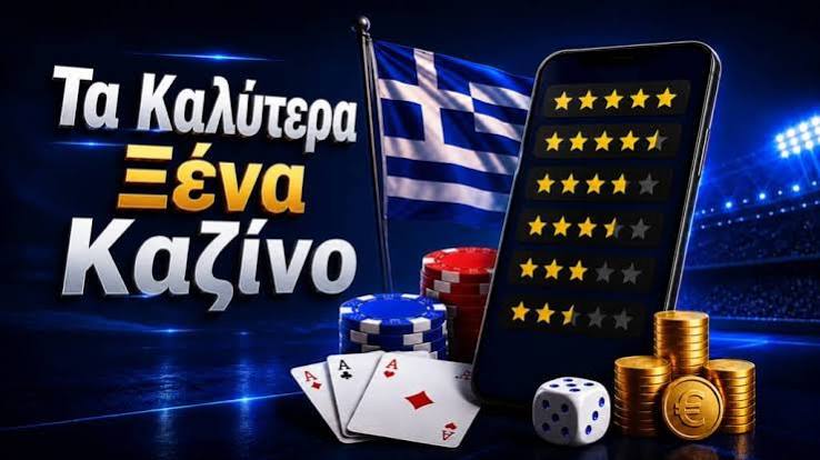 Online Καζίνο Χωρίς Επιβεβαίωση Ταυτότητας 387923990