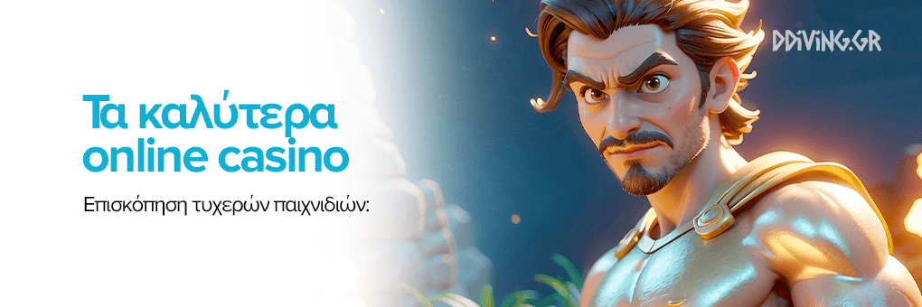 Οδηγός για τα Ευρωπαϊκά Online Casino -979730635