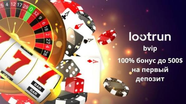 Регистрация на сайте LootRUn Ваш первый шаг к онлайн-успеху